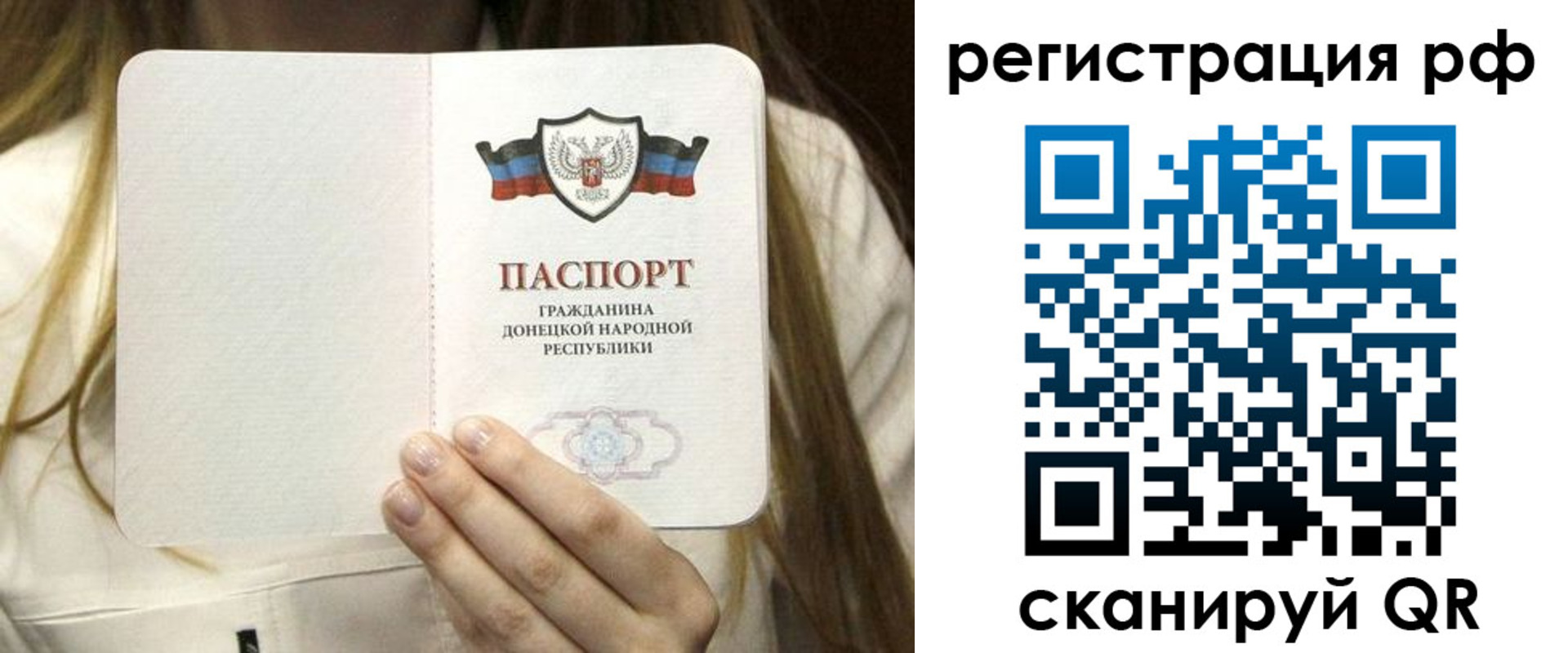 временная регистрация поиск в Знаменске