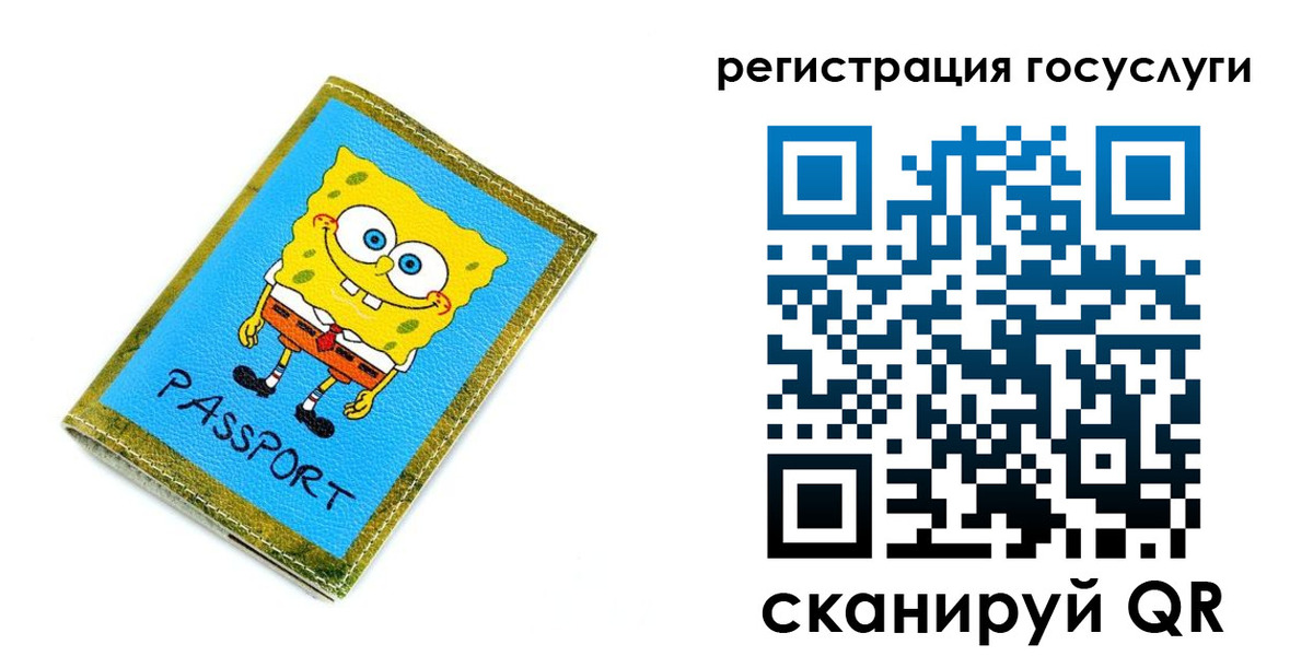 временная регистрация собственник в Знаменске